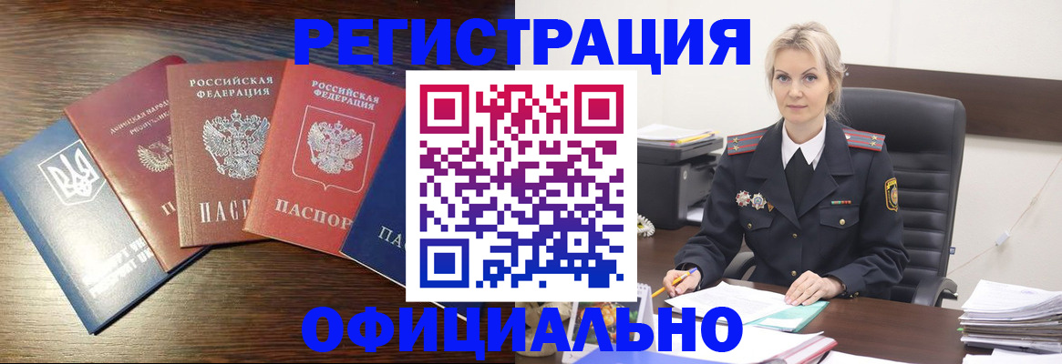 регистрация для дет. сада в Каменск-Шахтинском